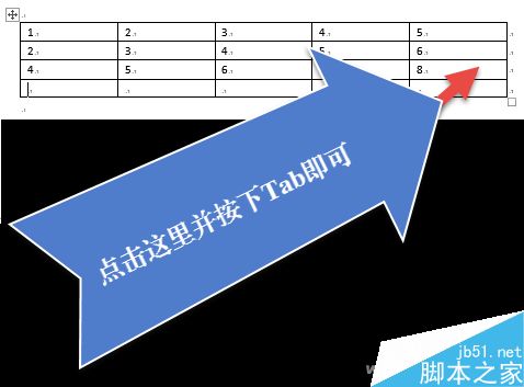 Word表格自动化的6个技巧介绍