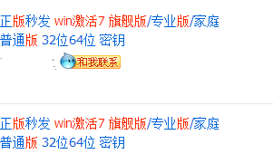 电脑系统升级win7/win8系统超实用最稳定方法图解