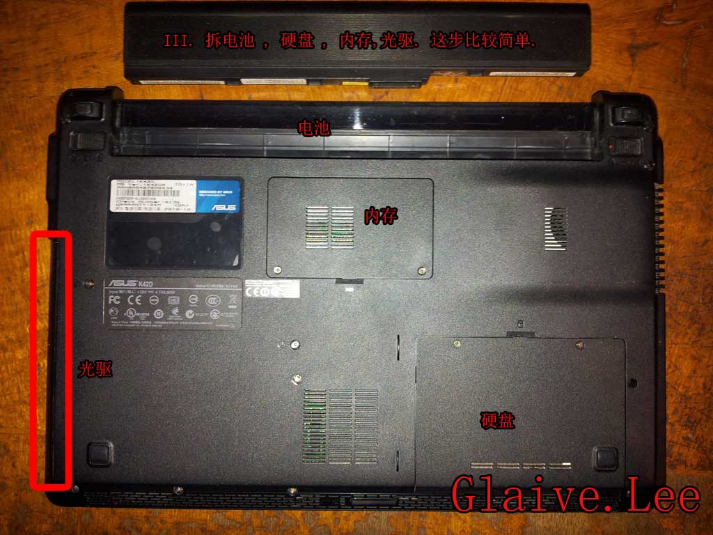 华硕 ASUS 笔记本 K42DR 拆机 清灰教程(图文详解)