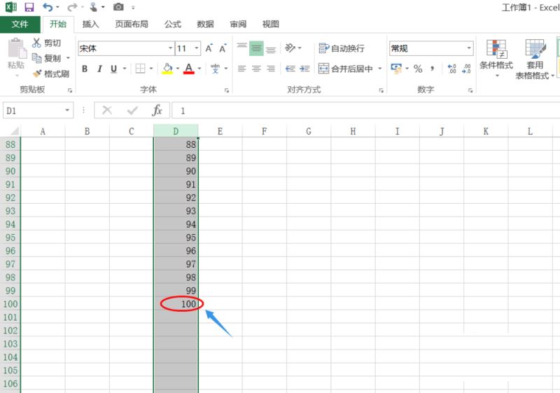 excel表格快速的给行添加序列号的方法