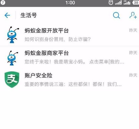 支付宝口碑在哪开通？支付宝口碑周末红包使用与点食成金答题活动介绍