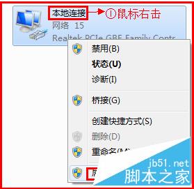 磊科（Netcore）无线路由器设置步骤(图文教程)