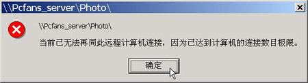 局域网共享文件管理之如何设置共享文件、如何选择局域网资源共享软件