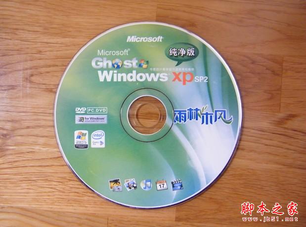 用U盘装电脑XP系统的终极教程(图文)