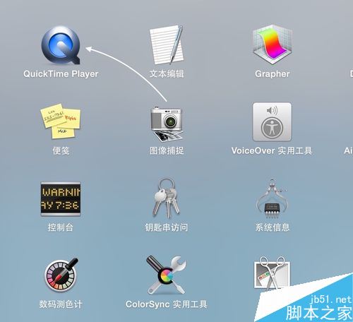苹果Mac怎么录制电脑屏幕？苹果Mac自带录屏软件使用介绍