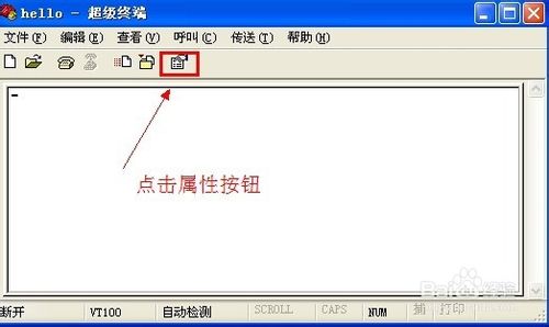 h3c交换机恢复出厂设置图文教程