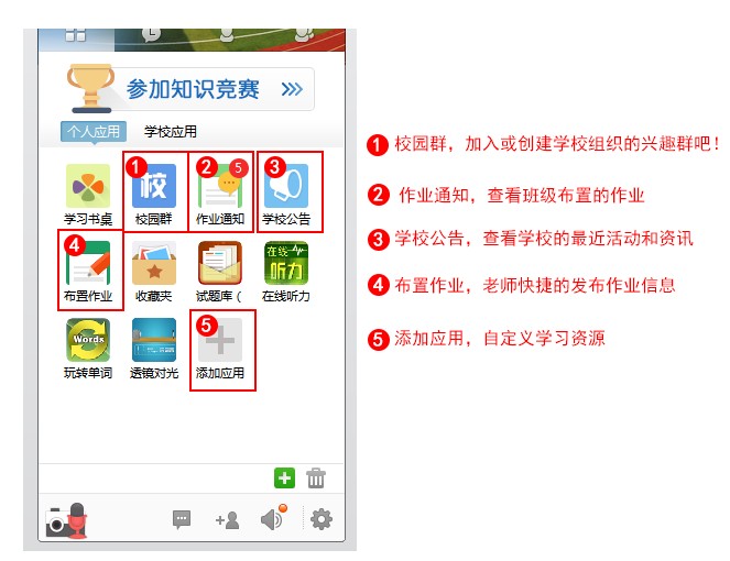 习信怎么用？习信电脑版新手引导使用教程详解