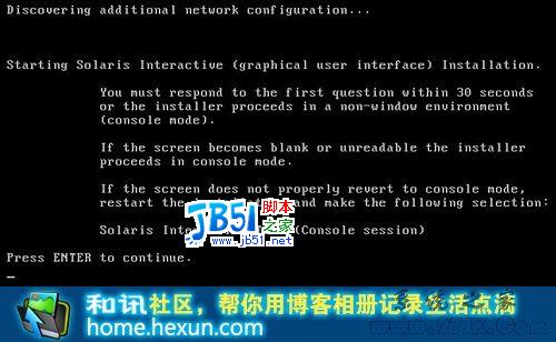 OpenSolaris系统安装图解教程