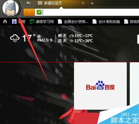 猎豹浏览器怎么登录多个账号？猎豹打开小号窗口的方法