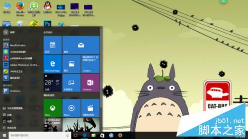 Win10正式版如何回退到原来的Windows版本?