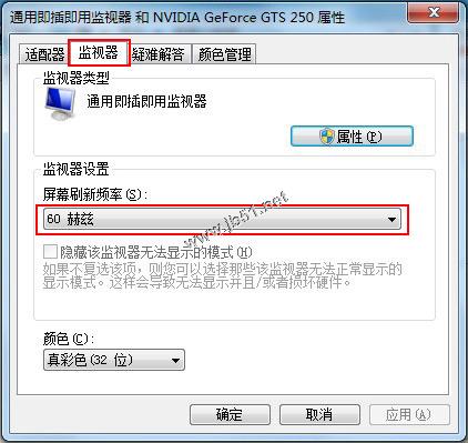 浏览器打开网页字体模糊问题的解决方法