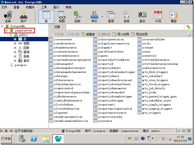 JasperReports Server怎么安装？JasperReports Server安装使用详细图文教程