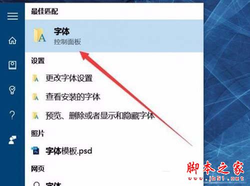Win10下Photoshop CC选项出现乱码该如何解决？