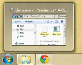 dwm.exe是什么进程？dwm.exe为什么运行？dwm.exe图文介绍