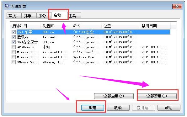 Win10应用程序显示错误异常代码0xc0000417怎么解决?