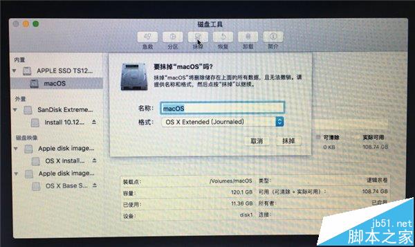 苹果macOS Sierra 10.12公测版Beta1怎么升级和降级?