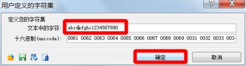 Word/Excel/ppt等office文件有密码怎么破解？