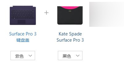 预装Win10正式版 国行新版Surface Pro 3上市开卖