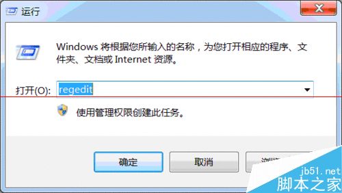 win7键盘失灵 登陆界面键盘失效无法输入密码的解决办法