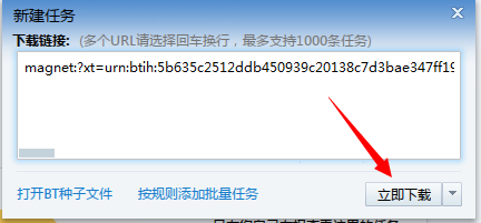 影音先锋看片下载速度很慢甚至长时间呈现0下载量的解决方法