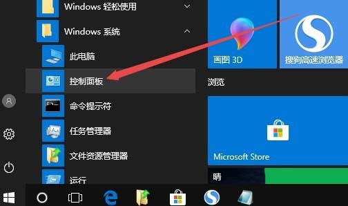 Win10蓝牙鼠标配对成功但是不能用的解决办法