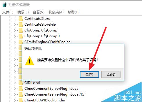Google谷歌浏览器不能用提示没有注册类的三种解决办法