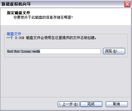 在VMware虚拟机中安装redhat linux操作系统图文详解教程