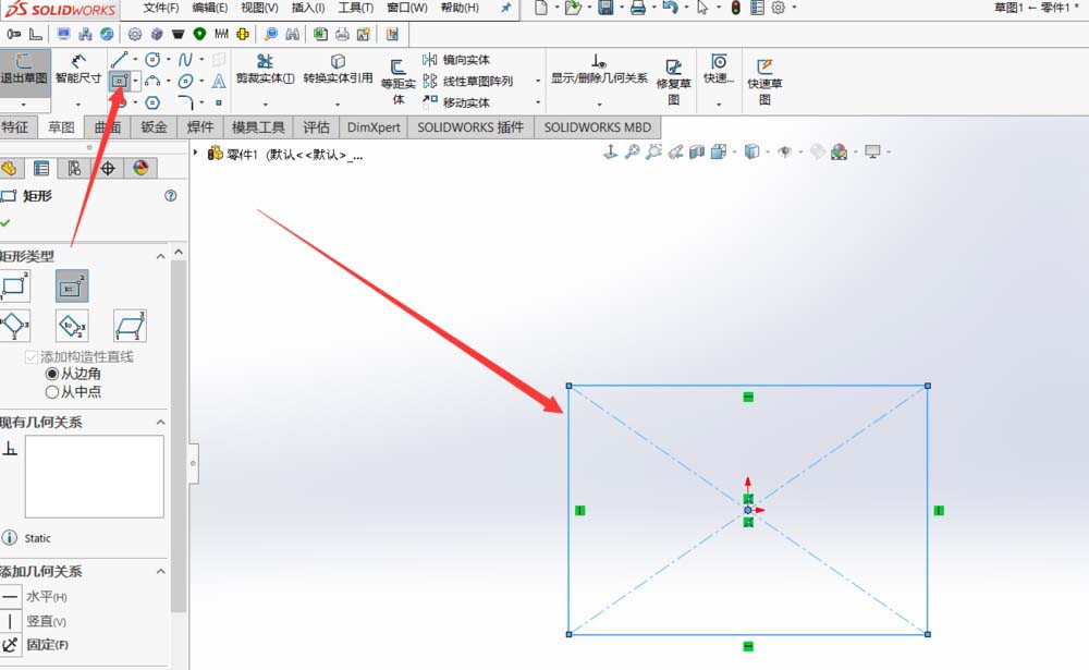 SolidWorks怎么绘制通风口的平面图?