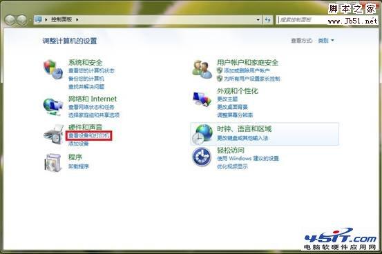 win7安装打印服务器的图文方法步骤