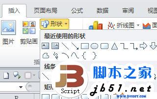 如何找回EXCEL消失的绘图工具栏 找回EXCEL消失的绘图工具栏图文教程