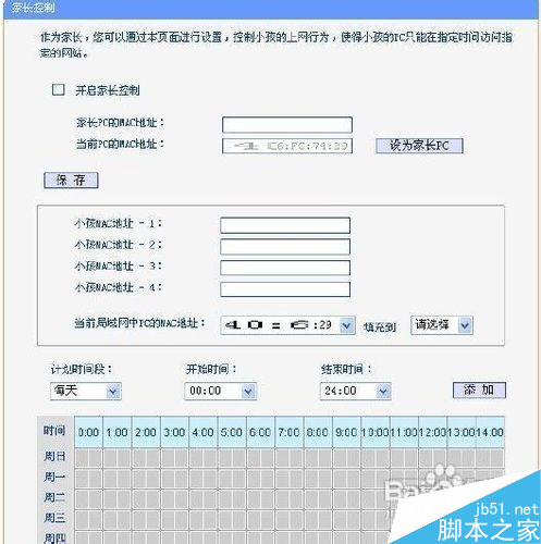 怎么挑选路由器?家用路由器挑选几点建议