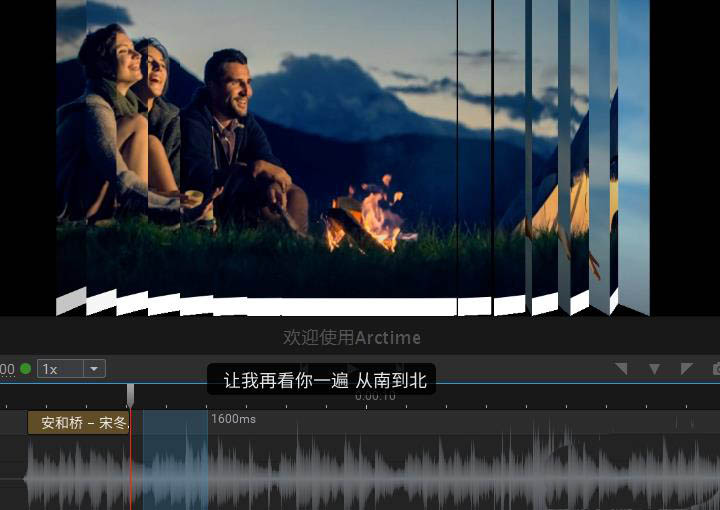 Arctime视频怎么添加字幕? Arctime加载字幕效果的技巧
