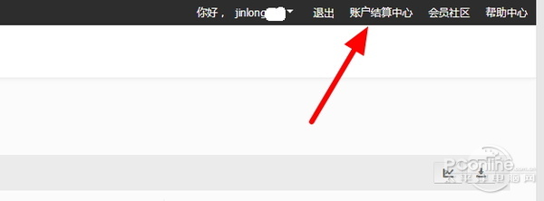 淘宝返现是怎么回事?淘宝天猫购物如何拿回扣?