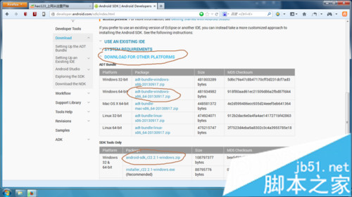 win7下Android开发环境搭建详细步骤