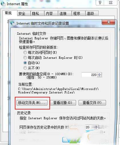 安装win7系统后有必要做的五项系统优化