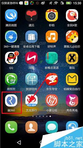 融360怎么开启信用卡还款提醒通知?