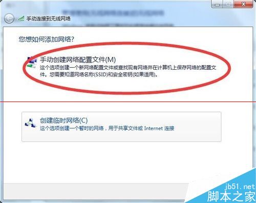 wifi密码正确却连不上网该怎么办？