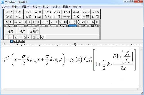 MathType括号中的公式内容不能居中怎么办?