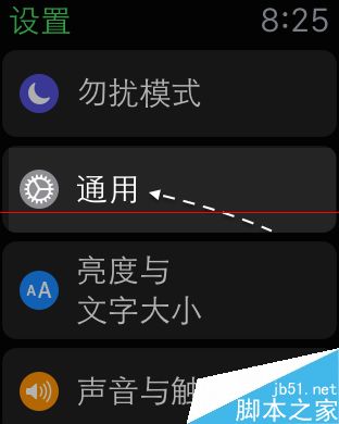 Apple Watch序列号在哪里怎么看？