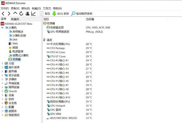 海盗船散热器怎么样?海盗船H150i PRO RGB XT详细评测