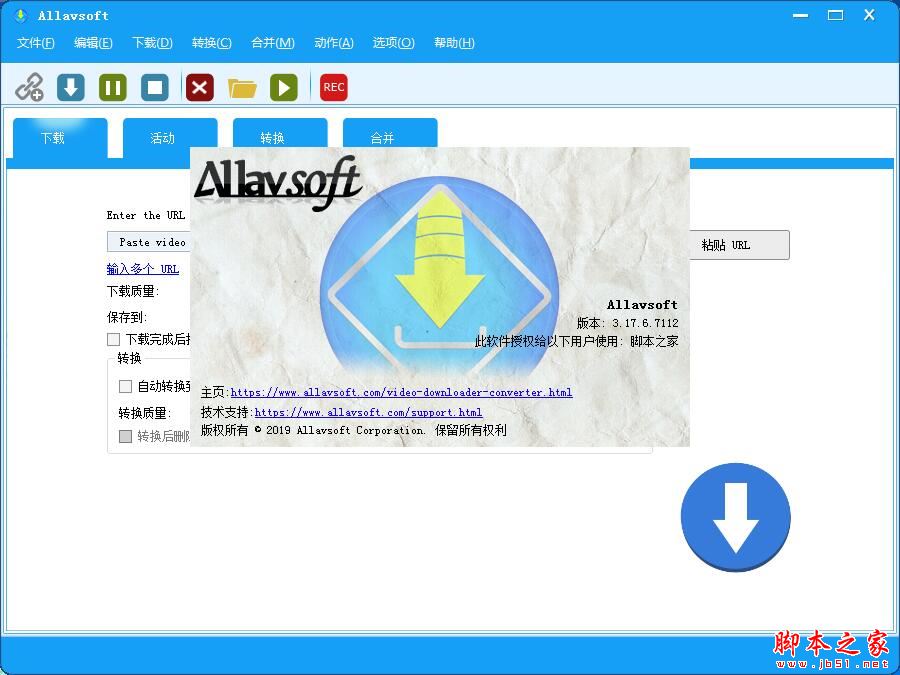 Allavsoft怎么激活 Allavsoft(专业视频下载转换工具)激活图文