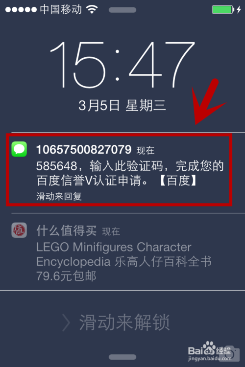 百度快照怎么加V认证?百度加v认证方法介绍