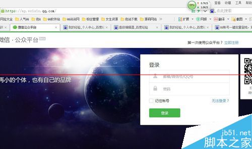 微信订阅号怎么群发小视频？