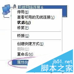 XP系统电脑搜索不到Wifi怎么办