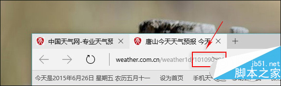 Win10农历日历设置图文教程 手动添加Win10农历日历的方法