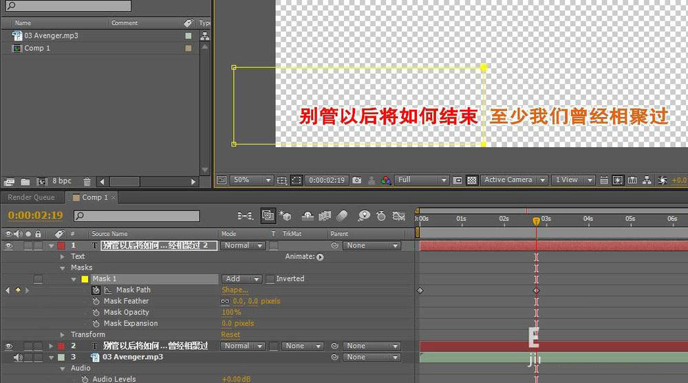 ae怎么做ktv字幕效果? ae卡拉ok字幕的制作过程