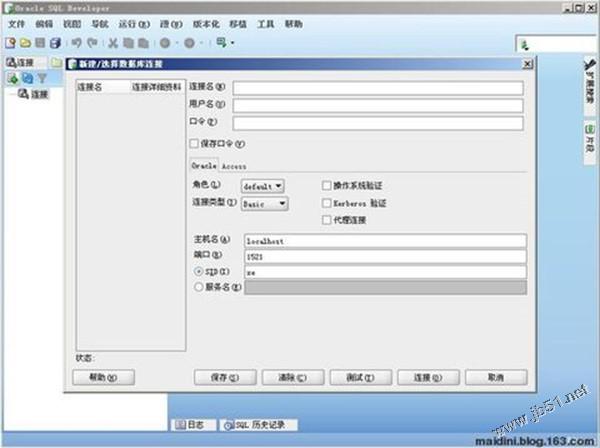 使用数据库客户端工具Oracle SQL Developer加载第三方驱动连接mysql的方法
