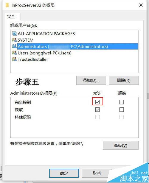 win10系统桌面怎么设置自动排列图标?
