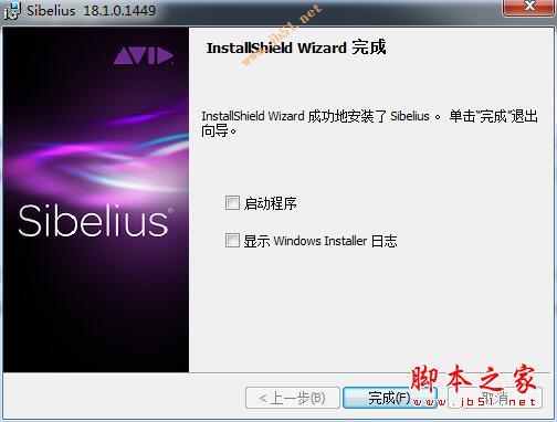 Sibelius怎么安装？西贝柳斯Sibelius 2018中文破解安装教程(附破解补丁下载)