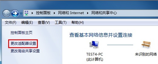 Win7有线网卡自动获取IP地址设置动画示范教程